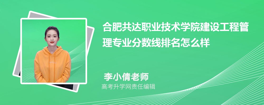 ϷʹְҵѧԺĽ蹤̹רҵ(2020-2022ͷô)