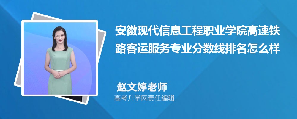 ִϢְҵѧԺĸ·˷רҵ(2020-2022ͷô)