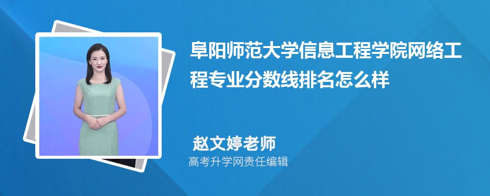 ʦѧϢѧԺ繤רҵ(2020-2022ͷô)