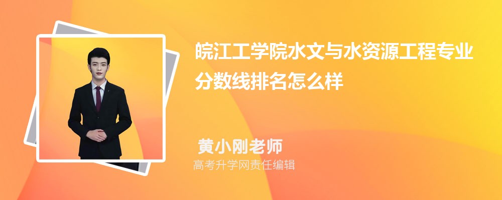 ѧԺˮˮԴרҵ(2020-2022ͷô)