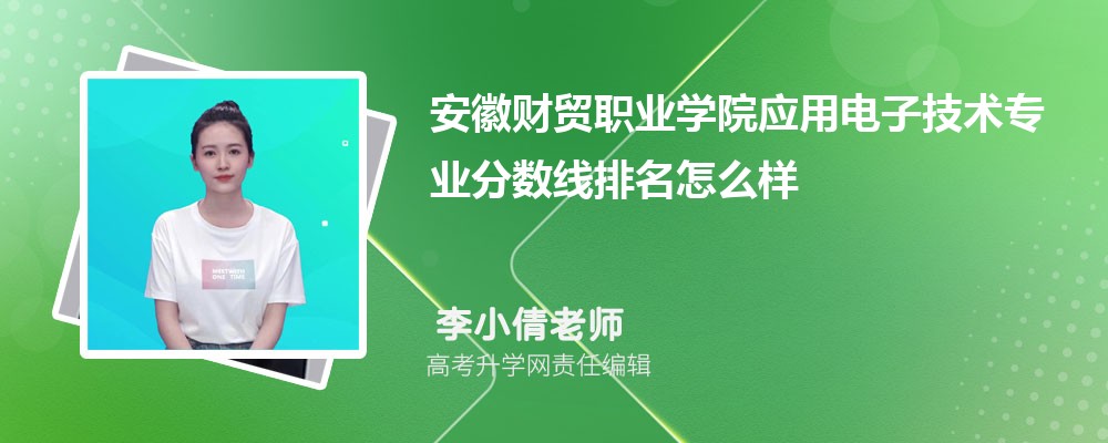 ղóְҵѧԺӦõӼרҵ(2020-2022ͷô)