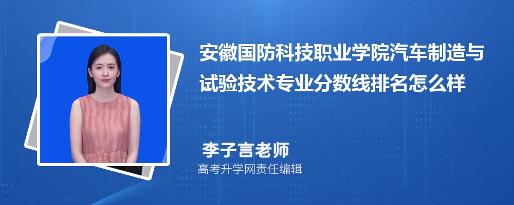 չƼְҵѧԺ鼼רҵ(2020-2022ͷô)