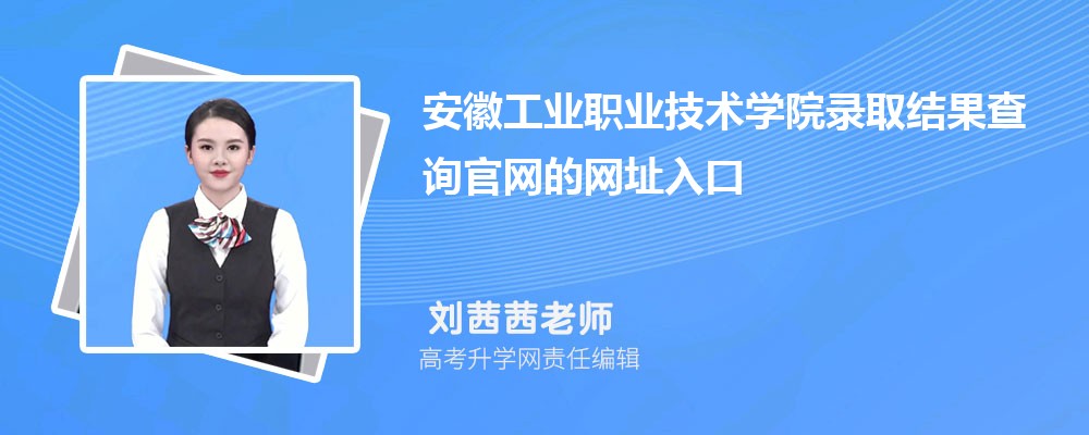 2024갲չҵְҵѧԺ߿¼ȡѯַ