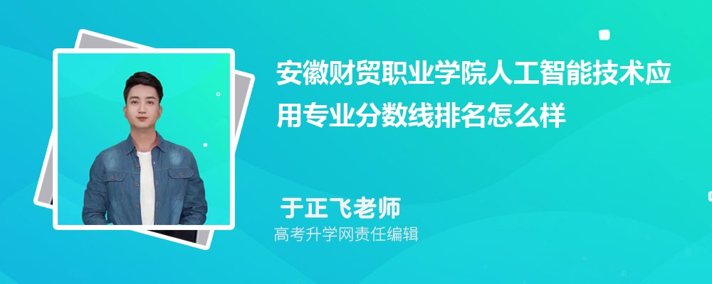 ղóְҵѧԺ˹ܼӦרҵ(2020-2022ͷô)