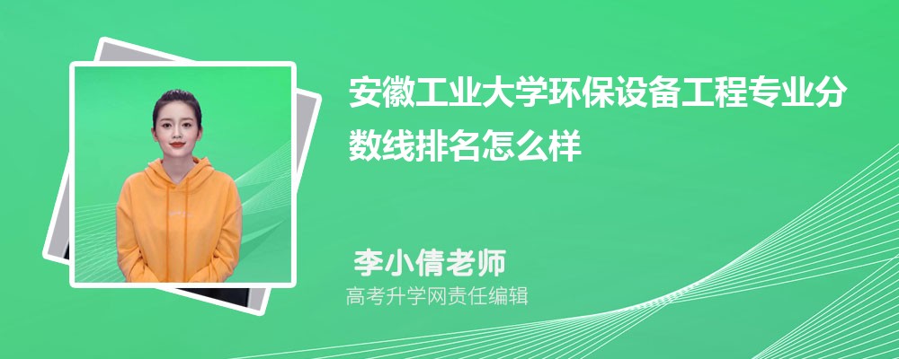 չҵѧĻ豸רҵ(2020-2022ͷô)