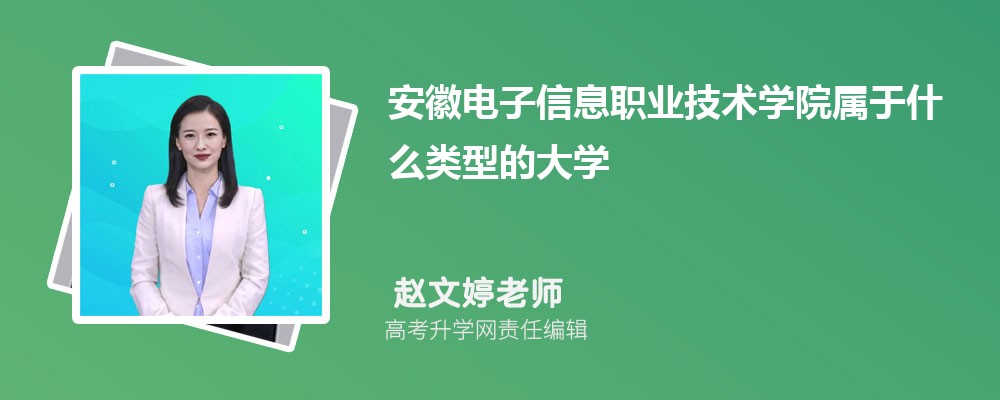 յϢְҵѧԺԤǶٷ2024,Ԥ¼ȡ