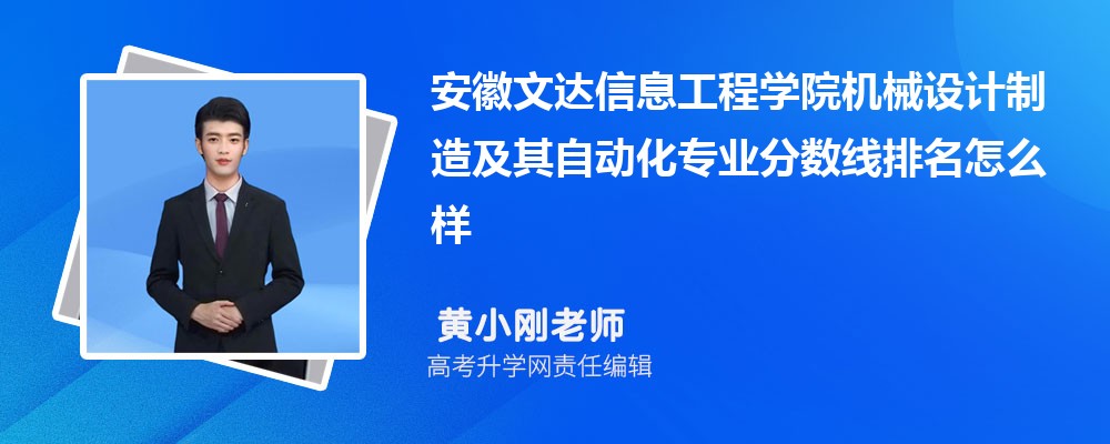 ĴϢѧԺĻе켰Զרҵ(2020-2022ͷô)