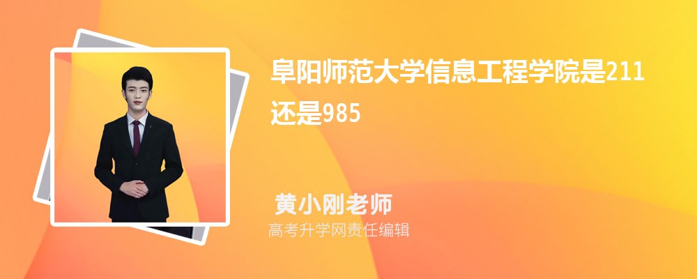 ʦѧϢѧԺ¼ȡ߼ 2022-2020λ