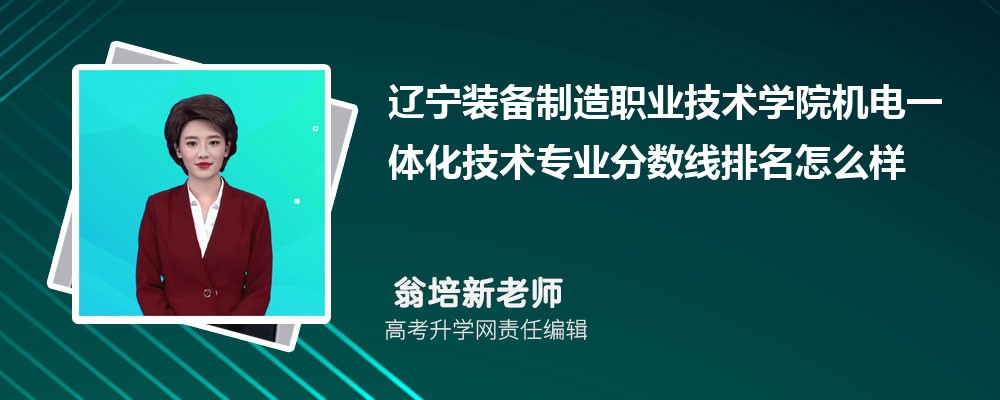 װְҵѧԺĻһ廯רҵ(2020-2022ͷô)