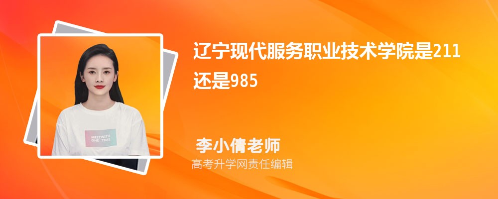 ְִҵѧԺԤǶٷ2025,Ԥ¼ȡ
