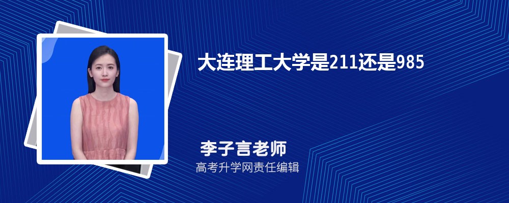 ѧԤǶٷ2024,Ԥ¼ȡ