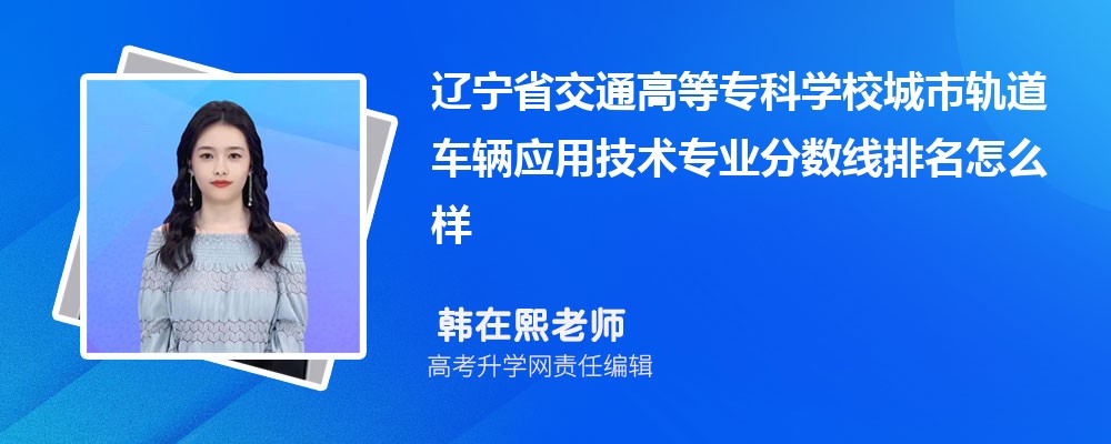 ʡͨߵרѧУĳйӦüרҵ(2020-2022ͷô)