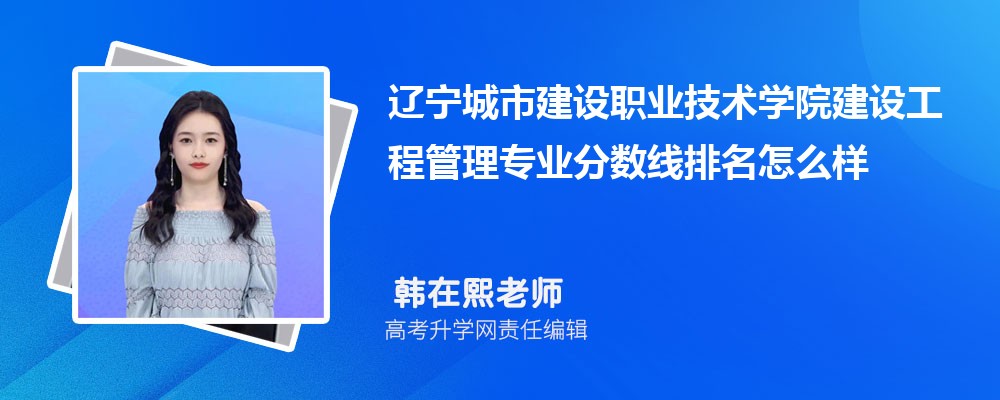 нְҵѧԺĽ蹤̹רҵ(2020-2022ͷô)