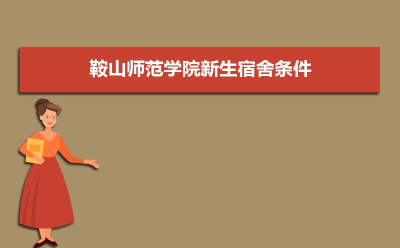 ɽʦѧԺڽ¼ȡǶ٣2024λ