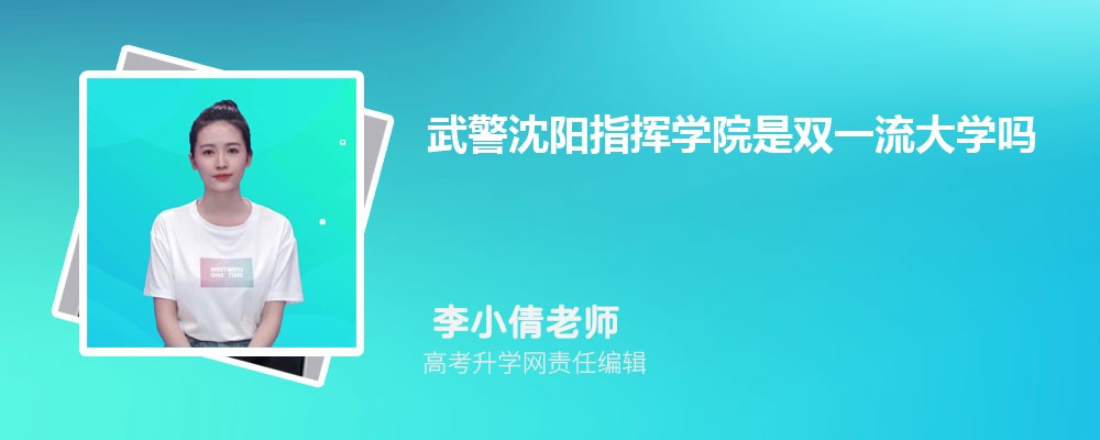 侯ָѧԺ˫һѧ,˫һѧƽУ