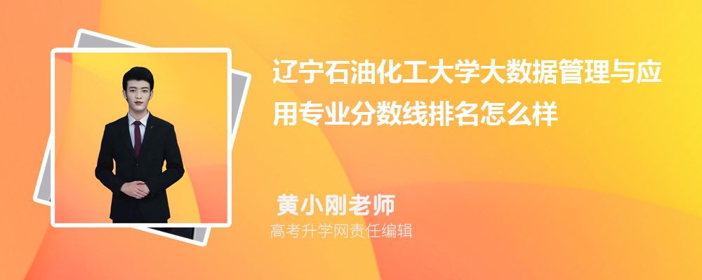 ʯͻѧĴݹӦרҵ(2020-2022ͷô)