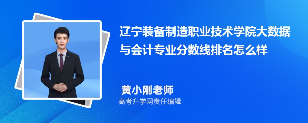 װְҵѧԺĴרҵ(2020-2022ͷô)