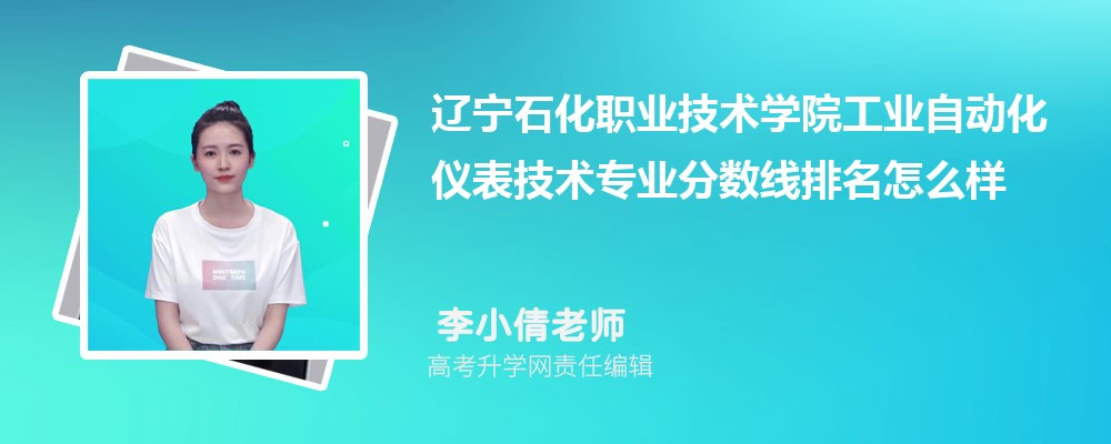 ʯְҵѧԺĹҵԶǱרҵ(2020-2022ͷô)