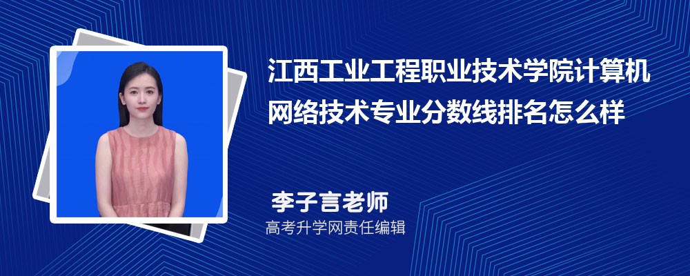 ҵְҵѧԺļ缼רҵ(2020-2022ͷô)