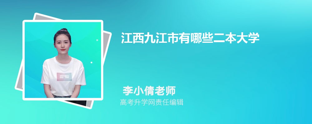 ʦѧǱƻר,ʲô͵ѧУ