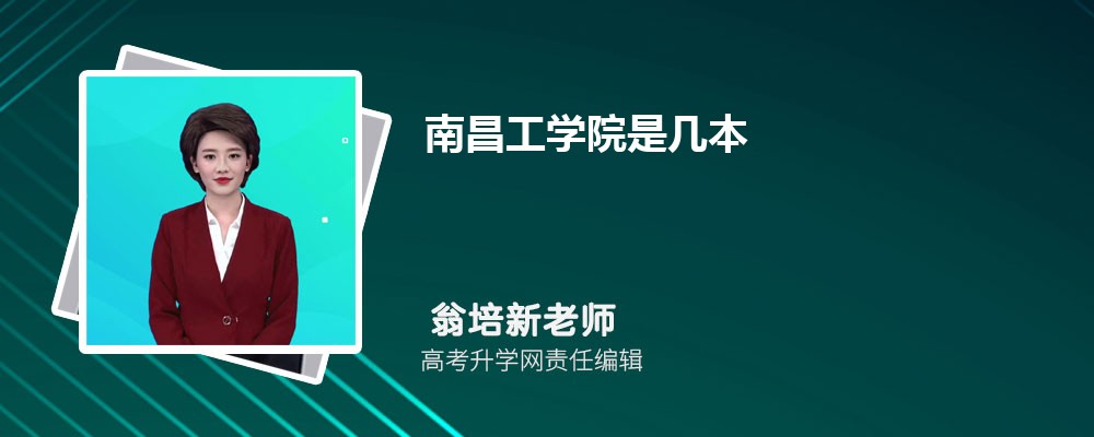 ϲѧԺԤǶٷ2024,Ԥ¼ȡ