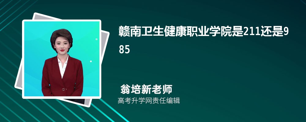 ְҵѧԺԤǶٷ2024,Ԥ¼ȡ