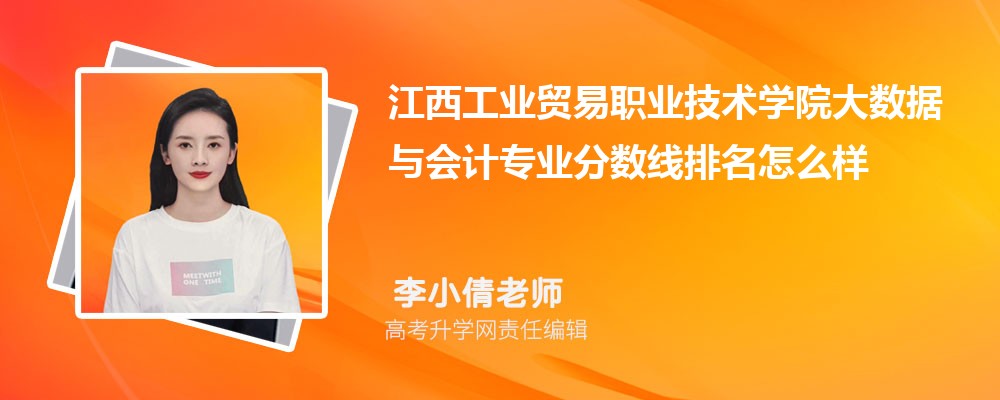 ҵóְҵѧԺĴרҵ(2020-2022ͷô)