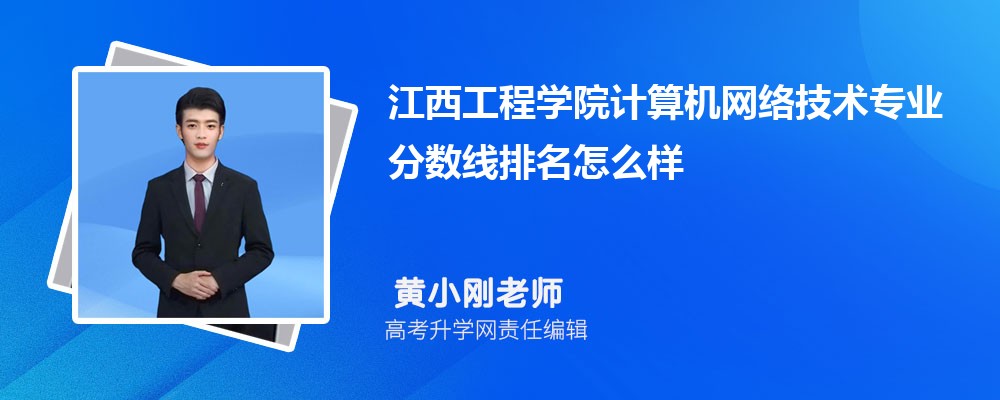 ѧԺļ缼רҵ(2020-2022ͷô)