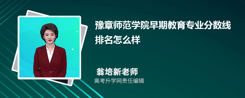 ԥʦѧԺڽרҵ(2020-2022ͷô)