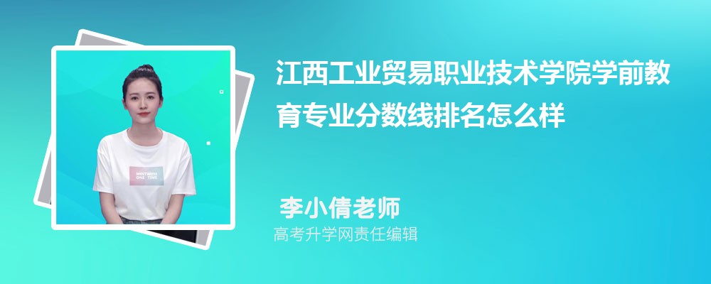 ҵóְҵѧԺѧǰרҵ(2020-2022ͷô)