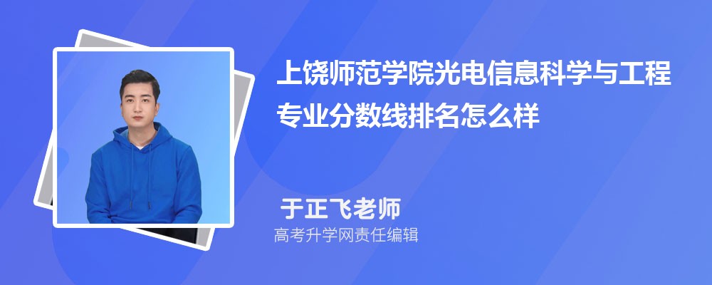 ʦѧԺĹϢѧ빤רҵ(2020-2022ͷô)