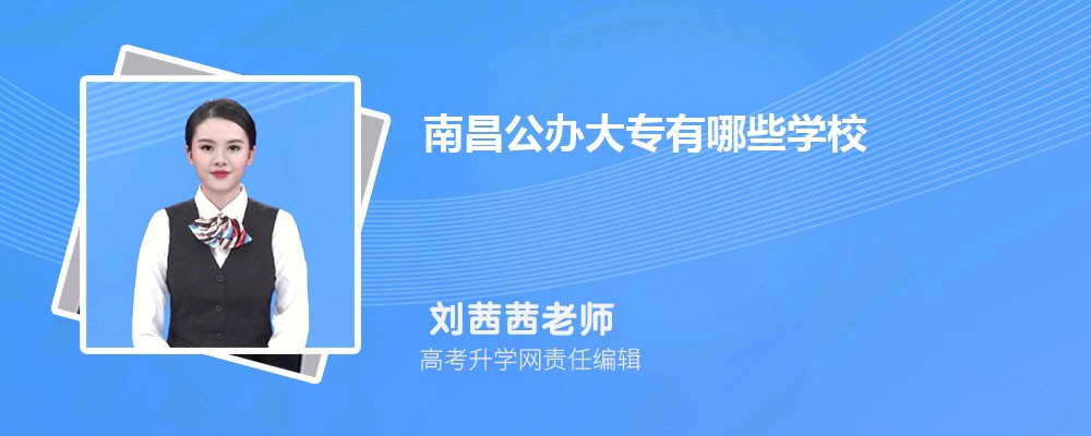 2024ȫרѧУǰʮ  ְԺУ10ǿ