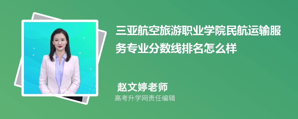 ǺְҵѧԺרҵ(2020-2022ͷô)