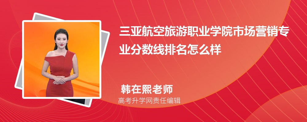 ǺְҵѧԺгӪרҵ(2020-2022ͷô)
