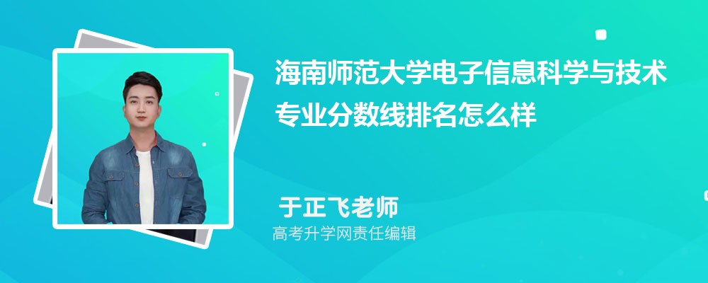 ʦѧĵϢѧ뼼רҵ(2020-2022ͷô)