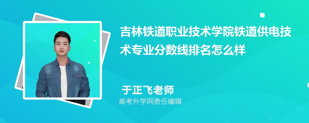 ְҵѧԺ缼רҵ(2020-2022ͷô)