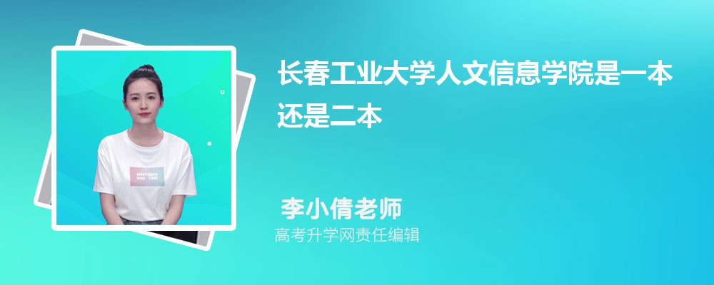 ҵѧϢѧԺԤǶٷ2025,Ԥ¼ȡ