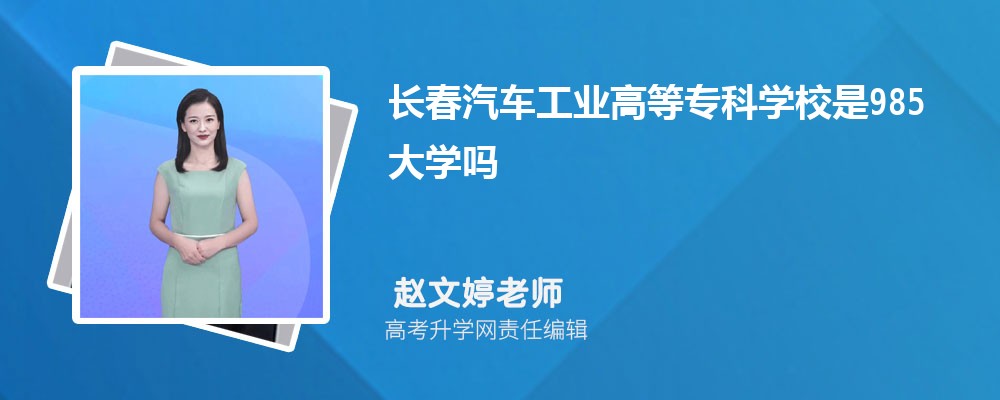ҵߵרѧУӼרҵ(2020-2022ͷô)