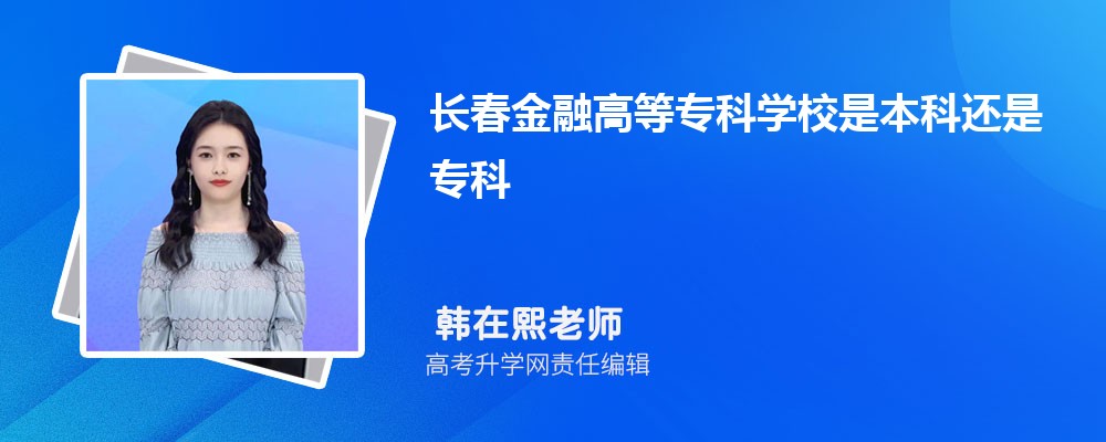ڸߵרѧУԤǶٷ2024,Ԥ¼ȡ