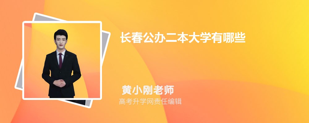 ѧЩ  2025곤ڹԺУ