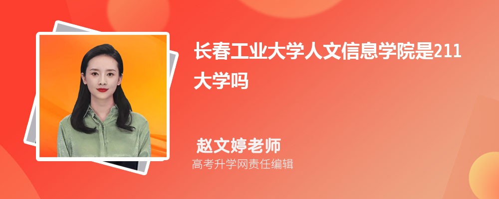 ҵѧϢѧԺԤǶٷ2025,Ԥ¼ȡ