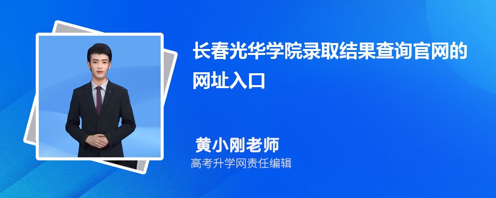 2025곤⻪ѧԺ߿¼ȡѯַ