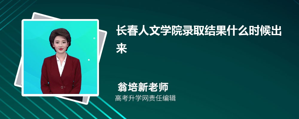 2024곤ѧԺ߿¼ȡʲôʱ(ʱ)