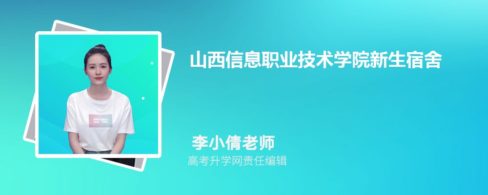 ɽϢְҵѧԺ˼(ѯ)  