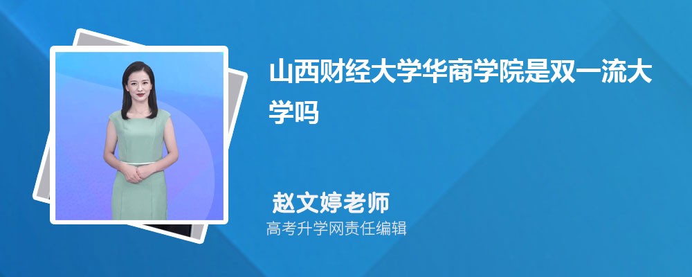 ɽƾѧѧԺԤǶٷ2024,Ԥ¼ȡ