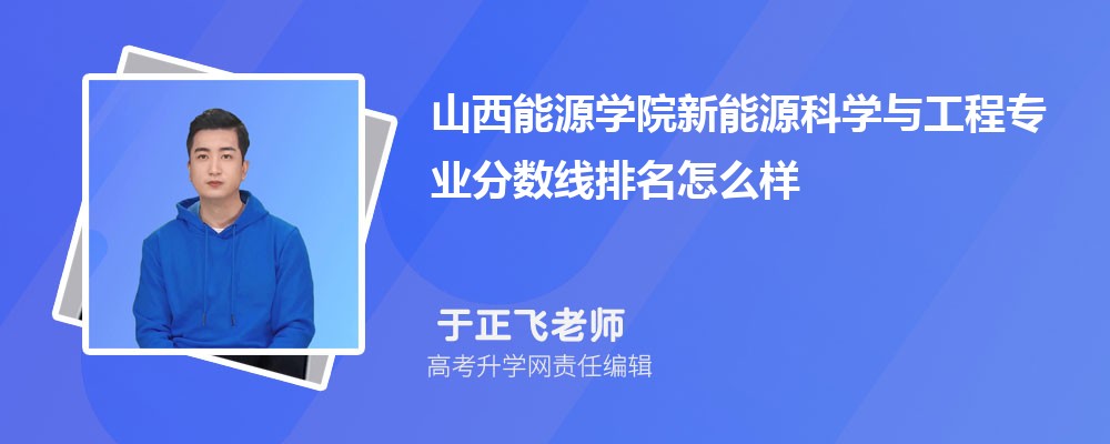 ɽԴѧԺԴѧ빤רҵ(2020-2022ͷô)