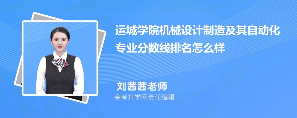˳ѧԺĻе켰Զרҵ(2020-2022ͷô)