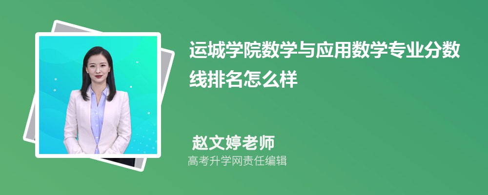˳ѧԺѧӦѧרҵ(2020-2022ͷô)