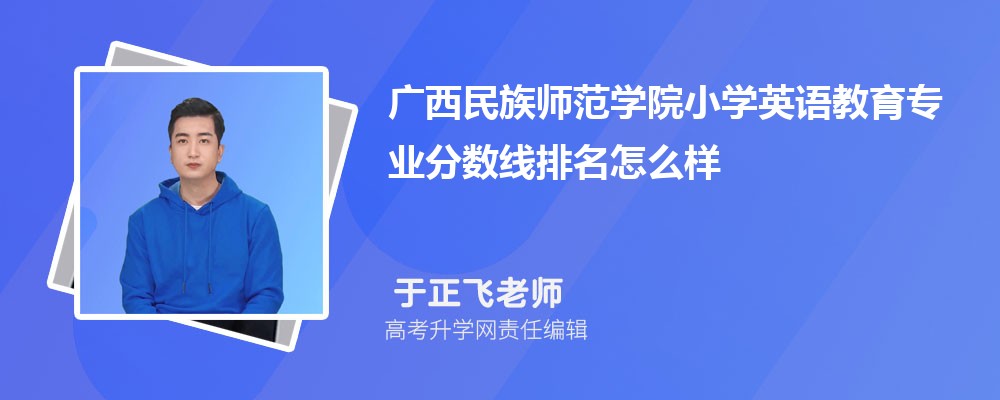 ʦѧԺСѧӢרҵ(2020-2022ͷô)