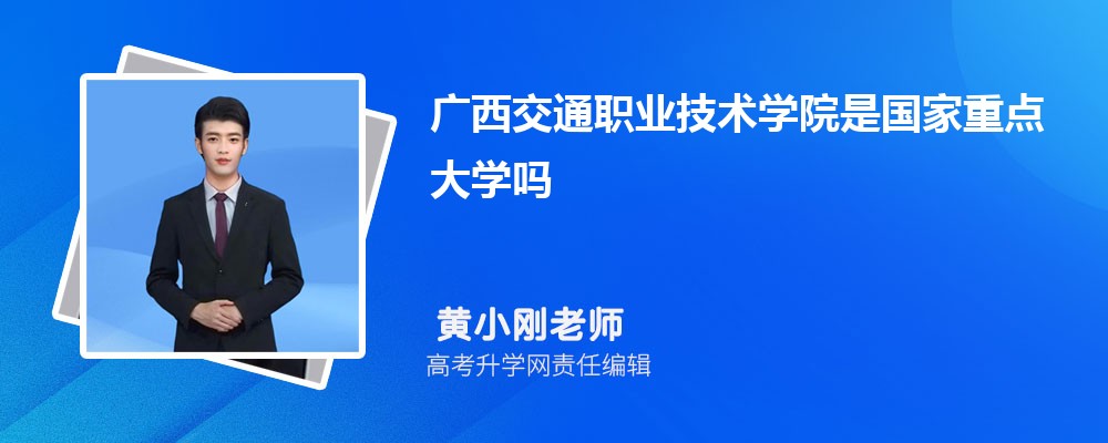 ְͨҵѧԺԤǶٷ2024,Ԥ¼ȡ